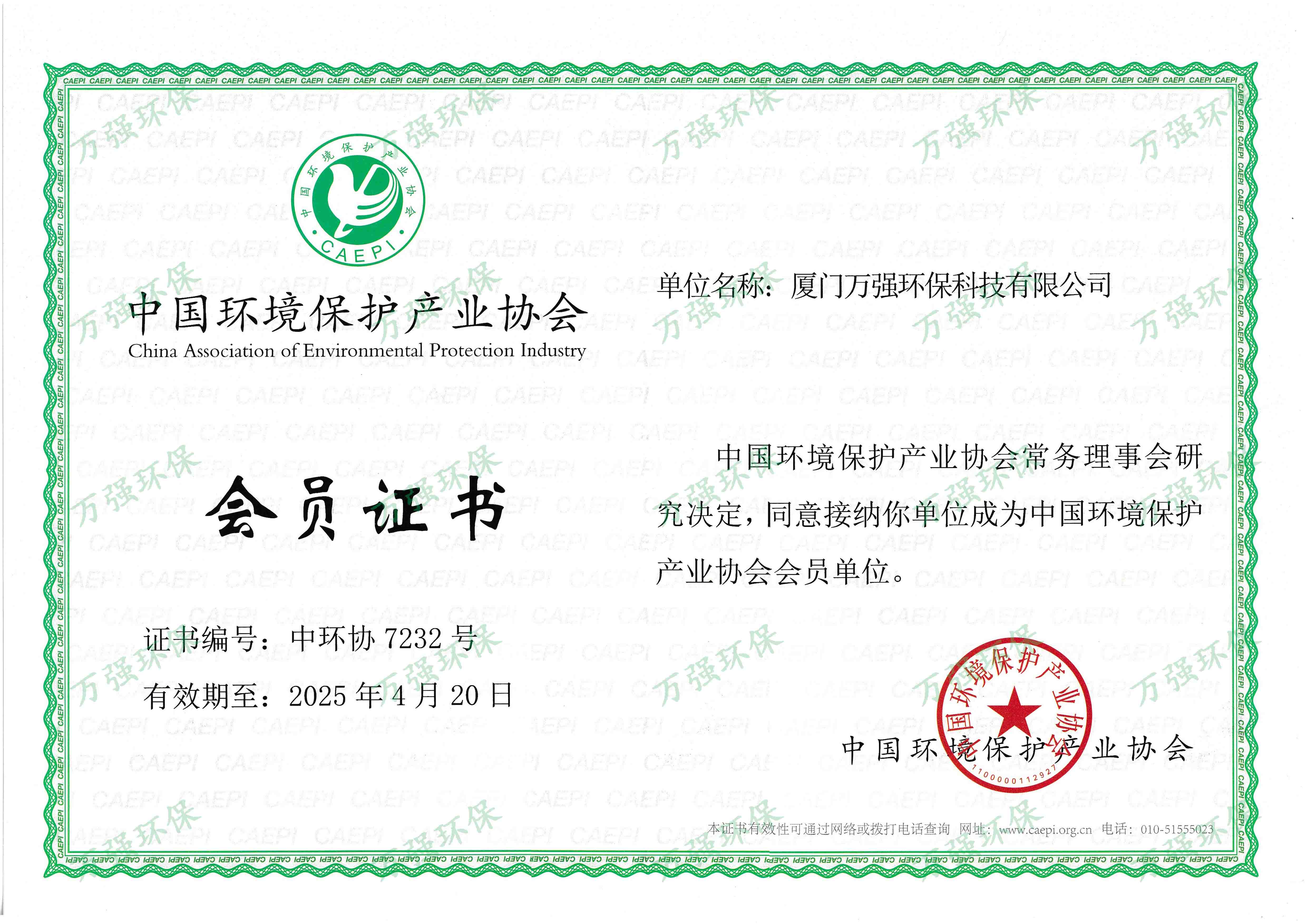 &#31859;&#20848;&#24179;&#21488;&#45;&#31859;&#20848;&#77;&#73;&#76;&#65;&#78;&#40;&#20013;&#22269;&#41;