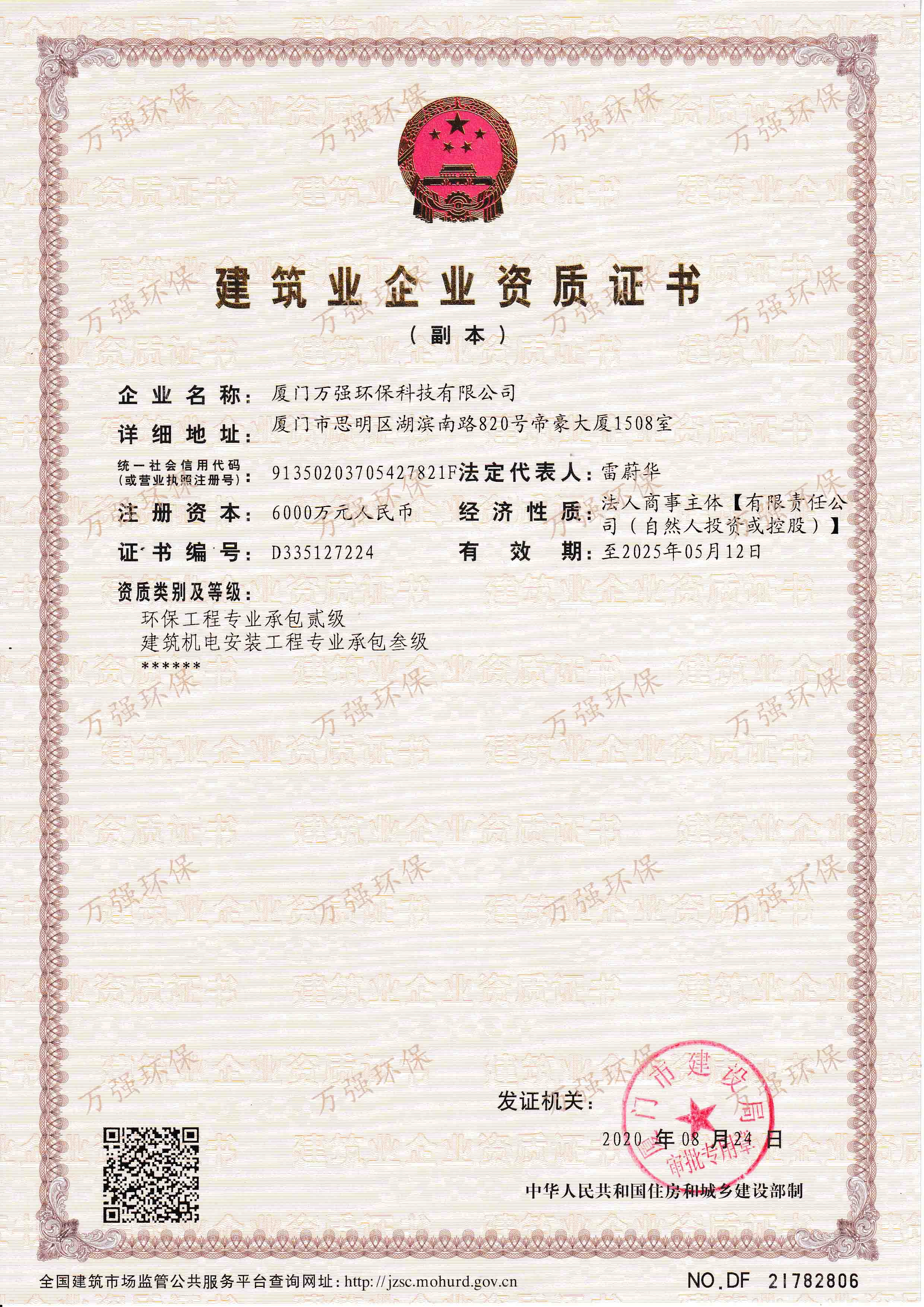 &#31859;&#20848;&#24179;&#21488;&#45;&#31859;&#20848;&#77;&#73;&#76;&#65;&#78;&#40;&#20013;&#22269;&#41;